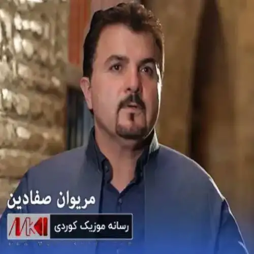 هه‌ر ئه‌روم